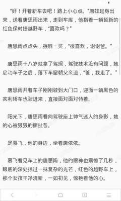 亚美官网手机版app